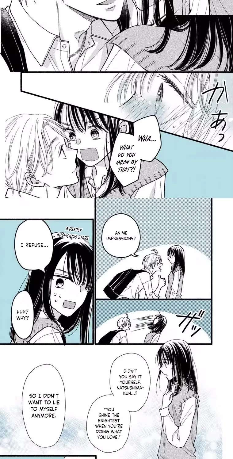 Otaku wa Suki Okakushitai Chapter 2 - page 3