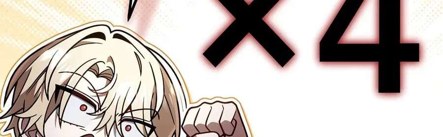 Holy Hella's Ultimate End Chapter 93 - page 13