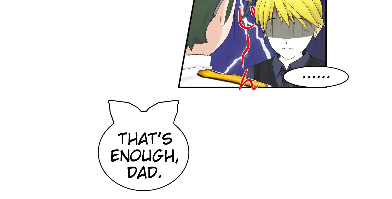 The Wi-Fi Love Story Chapter 80 - page 16