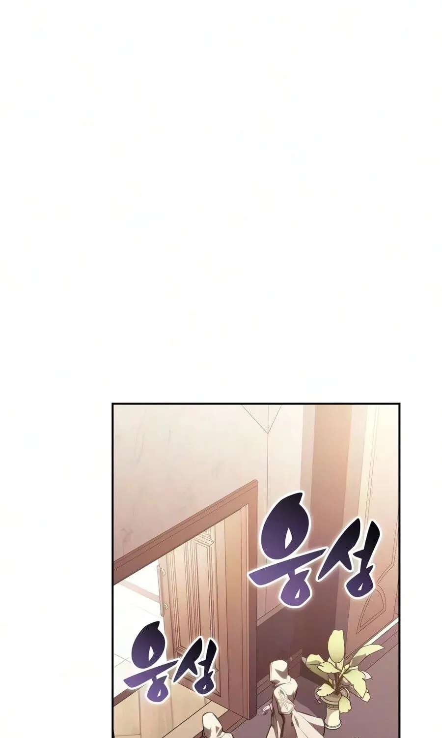 The Reborn Young Lord Is an Assassin Chapter 141 - page 122