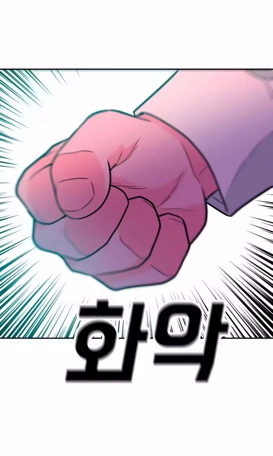 The Good Student Chapter 77 - page 71
