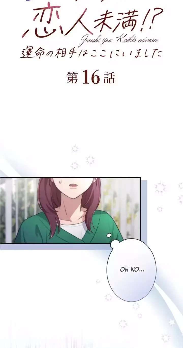 Joushi Ijou, Koibito Miman!? ~Unmei no Aite wa Koko ni Imashita~ Chapter 16 - page 4
