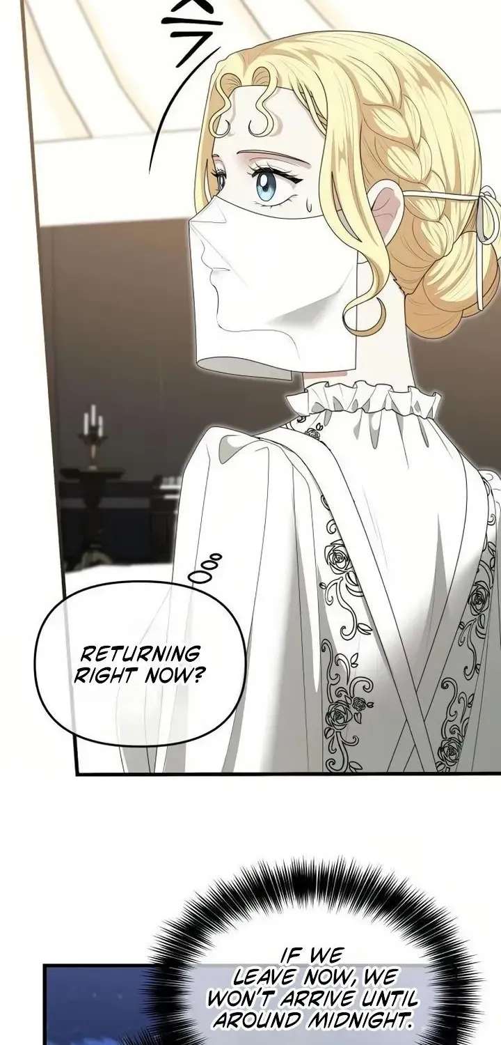 Don't Tame It Carelessly! Chapter 45 - page 6