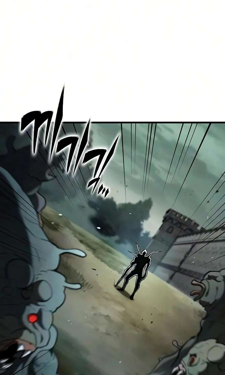 Demonic Beast Hunter Survival Guide Chapter 31 - page 120