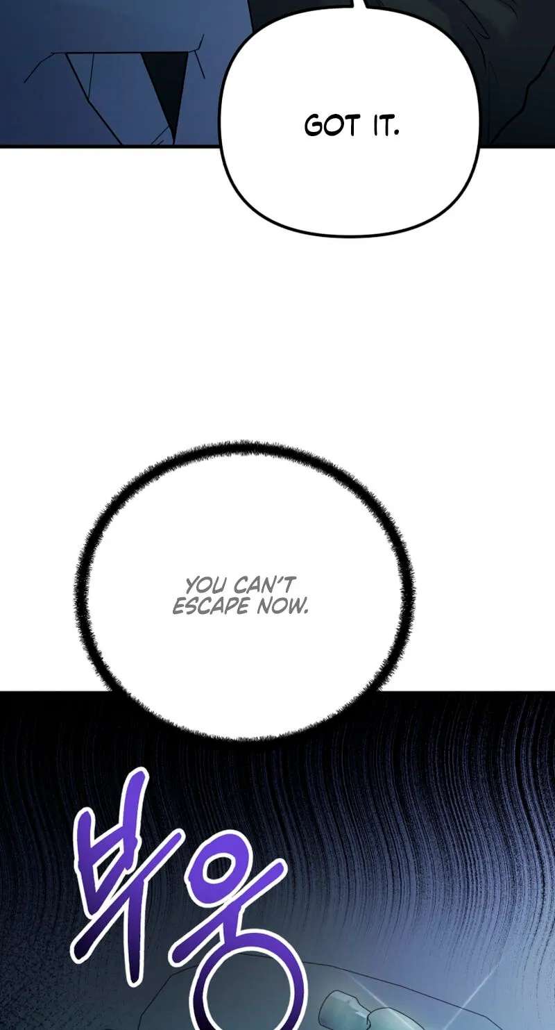 Masculine Puppy Chapter 58 - page 80