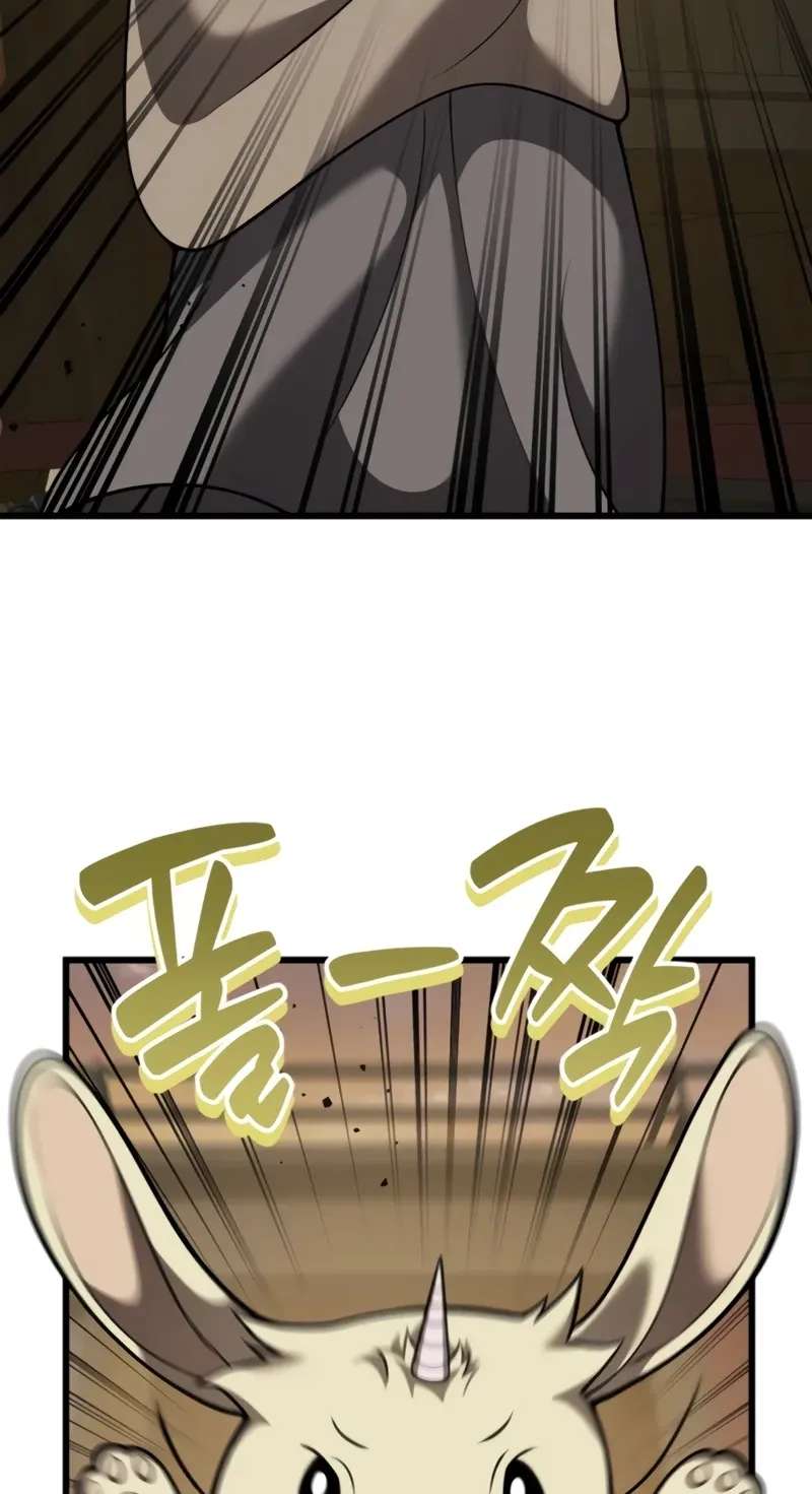I Became A Married Man in Another World Chapter 24 - page 42