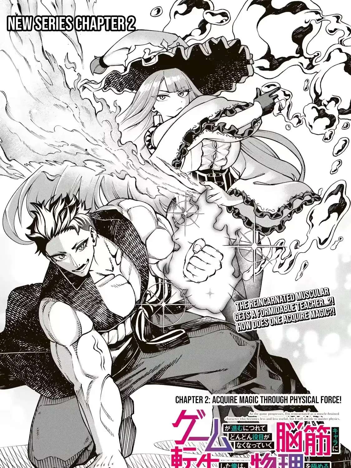 As the Game Progresses, I’m Reincarnated as a Muscle-Brained Character Who Becomes Less and Less Useful, but I Still Decide to Master Physics Chapter 2 - page 5