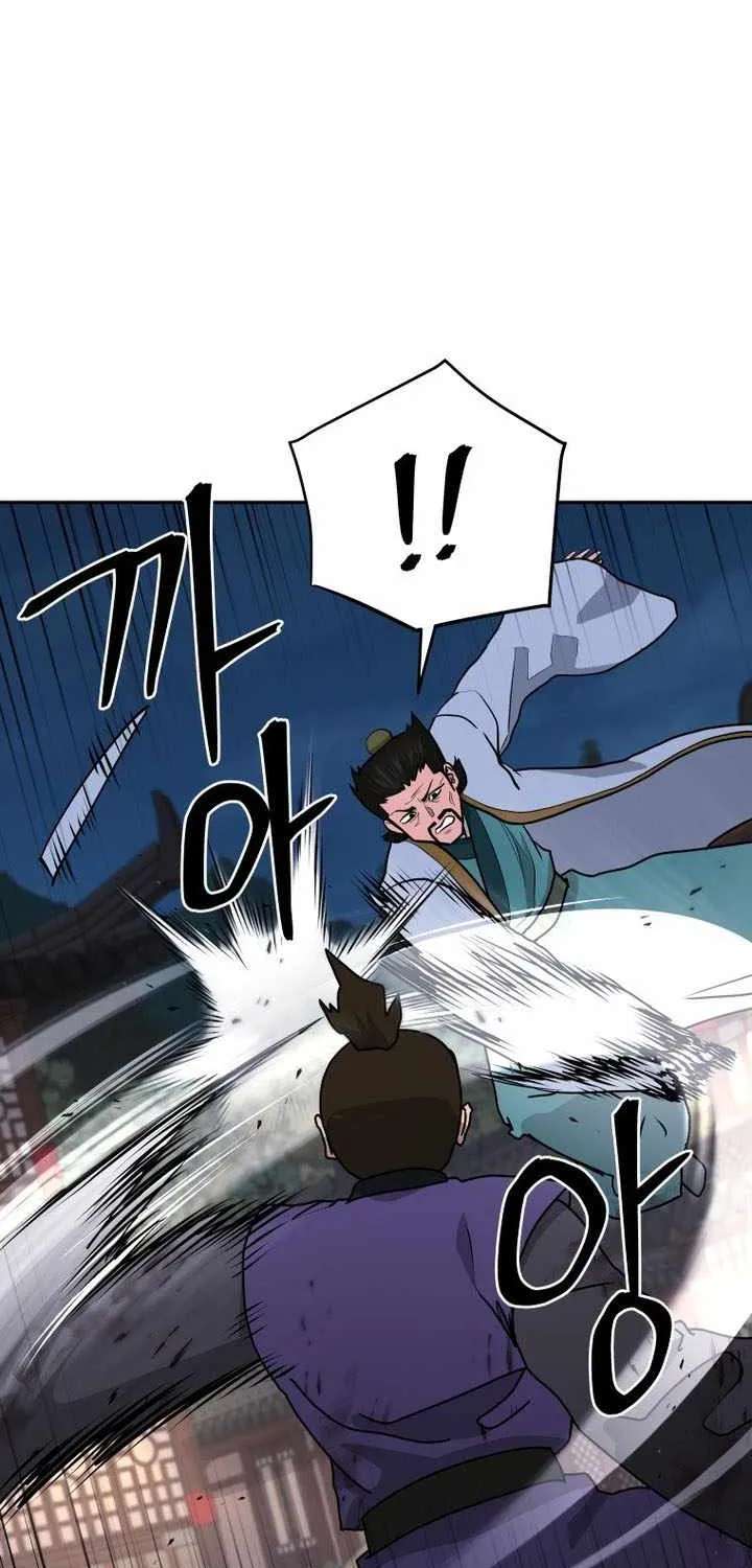 Administrator Kang Jin Lee Chapter 266 - page 51