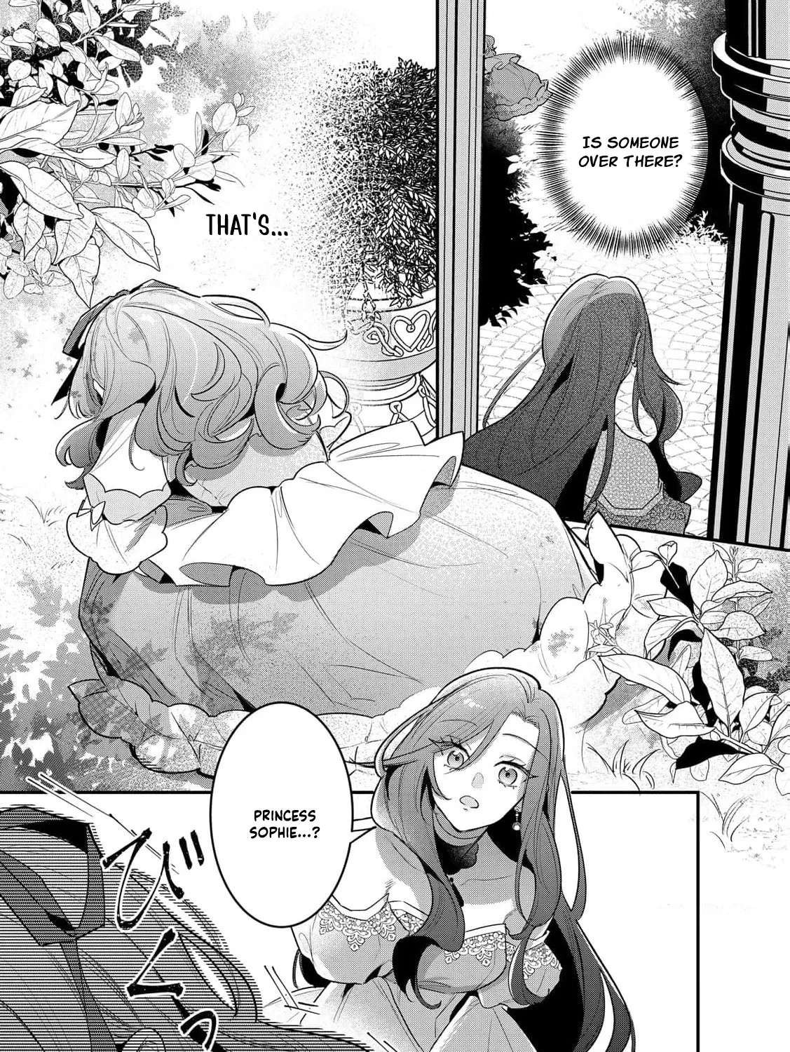 My Work as a Concubine Is Over. Chapter 6 - page 13