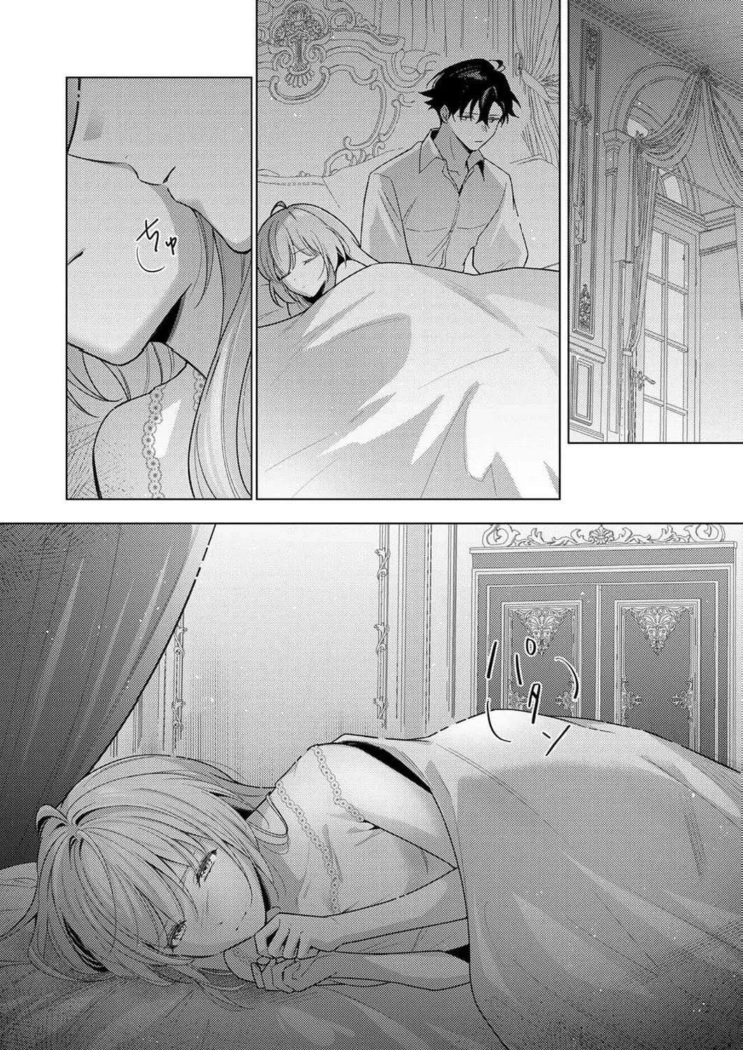 Even If I'm a Saintess Who Isn't Loved Chapter 6 - page 32