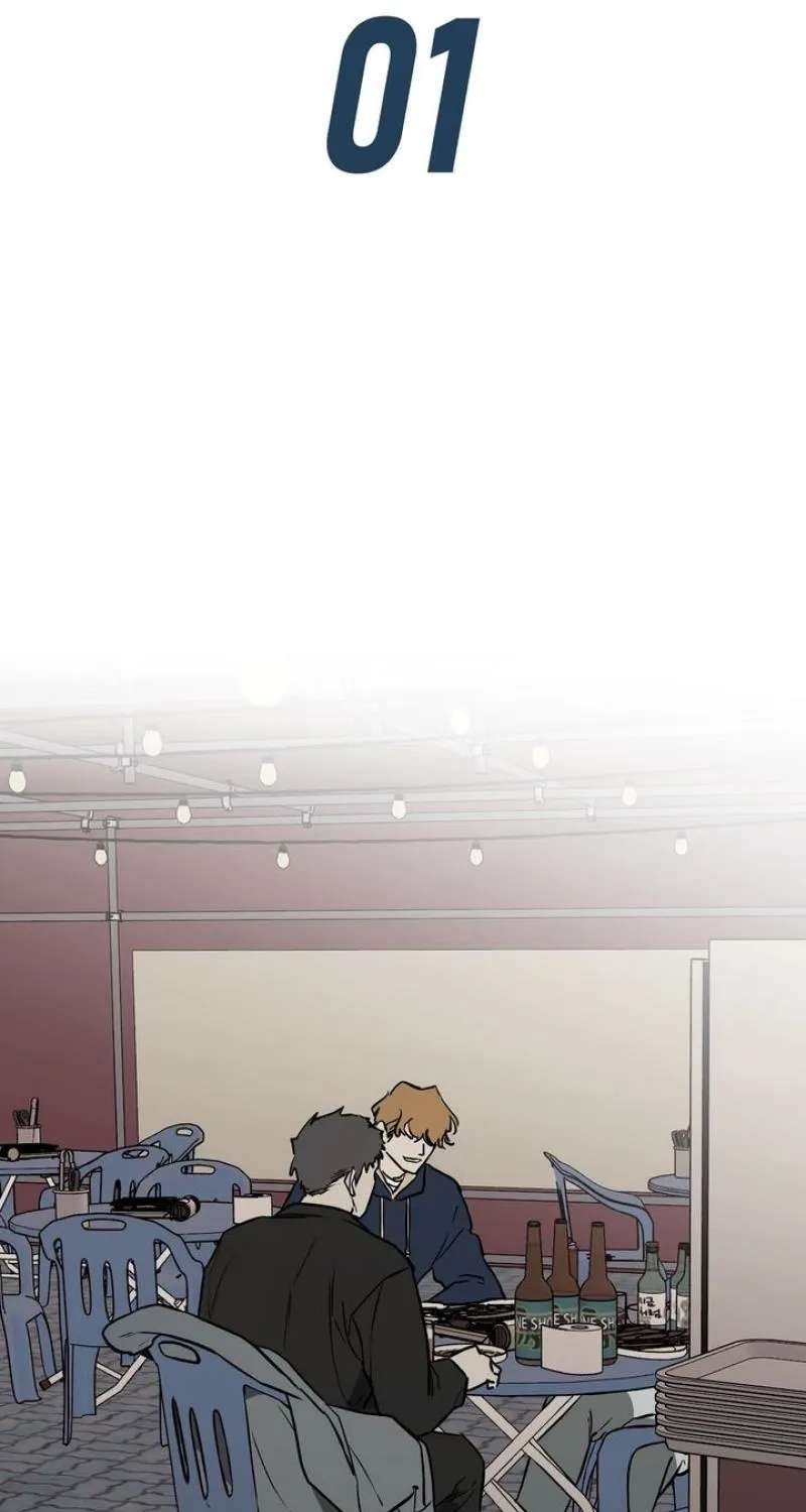 Rental Brother Service Chapter 1 - page 14