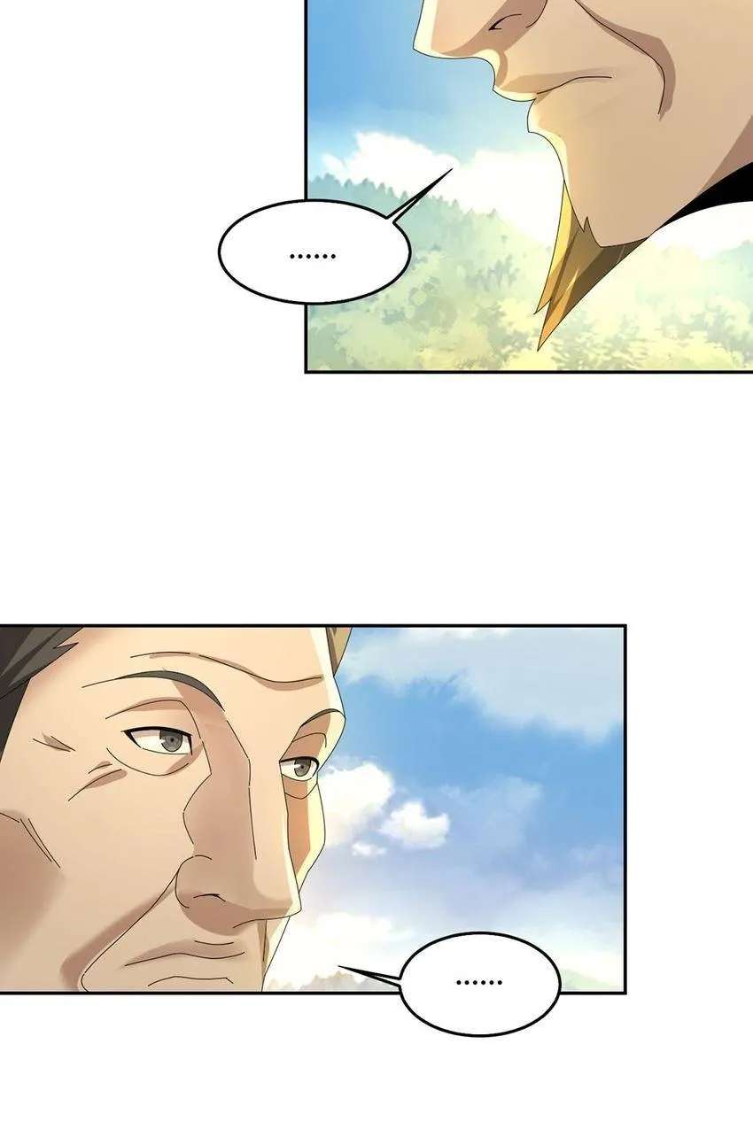 The Master of Fate Chapter 88 - page 13