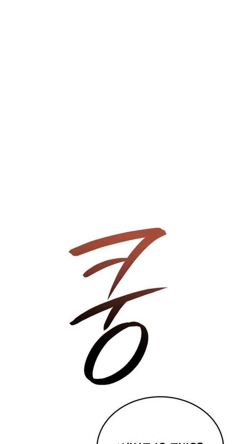 The Legend of Enxue Chapter 67 - page 11