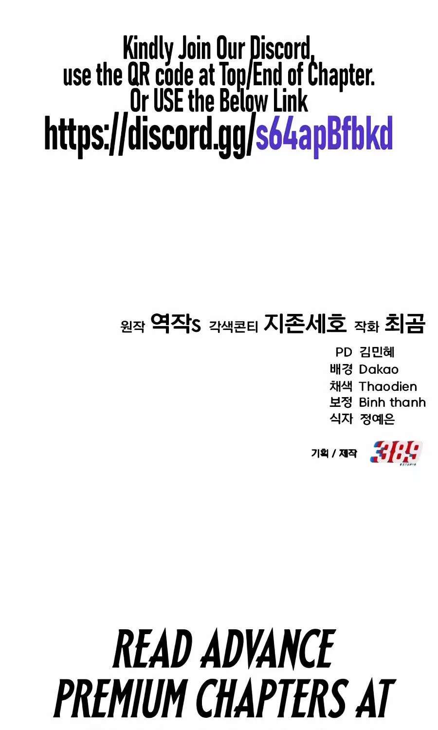 The Genius Midfielder With the Killer Pass Chapter 70 - page 252