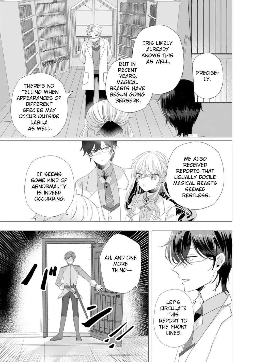 Akuyaku Reijou Toshite Kon'yakuhakisareta Tokoro, Shuuchakushin Tsuyome na Daini Ouji ga Dekiaishitekimashita. Chapter 3 - page 31