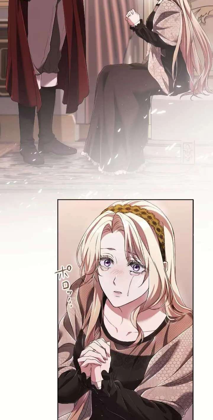 My 5th Political Marriage With You Who Hates Me Chapter 52 - page 46
