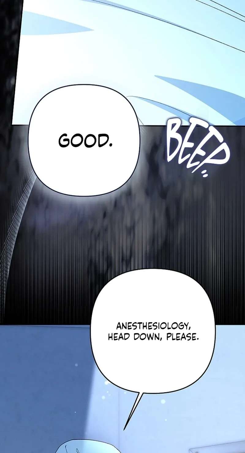 Illusion Blind Date Chapter 18 - page 13