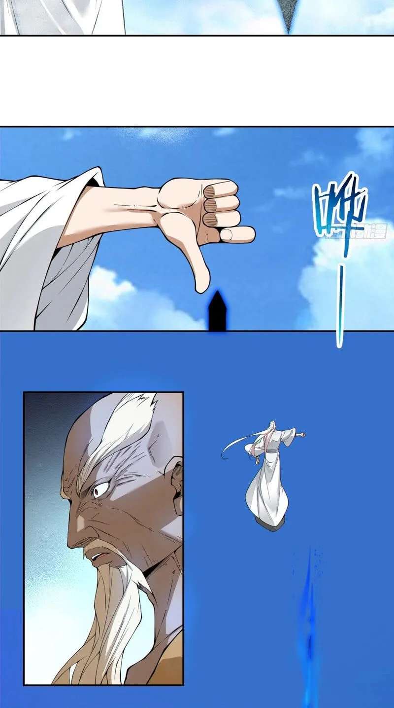 My Disciples Are All Villains Chapter 562 - page 26