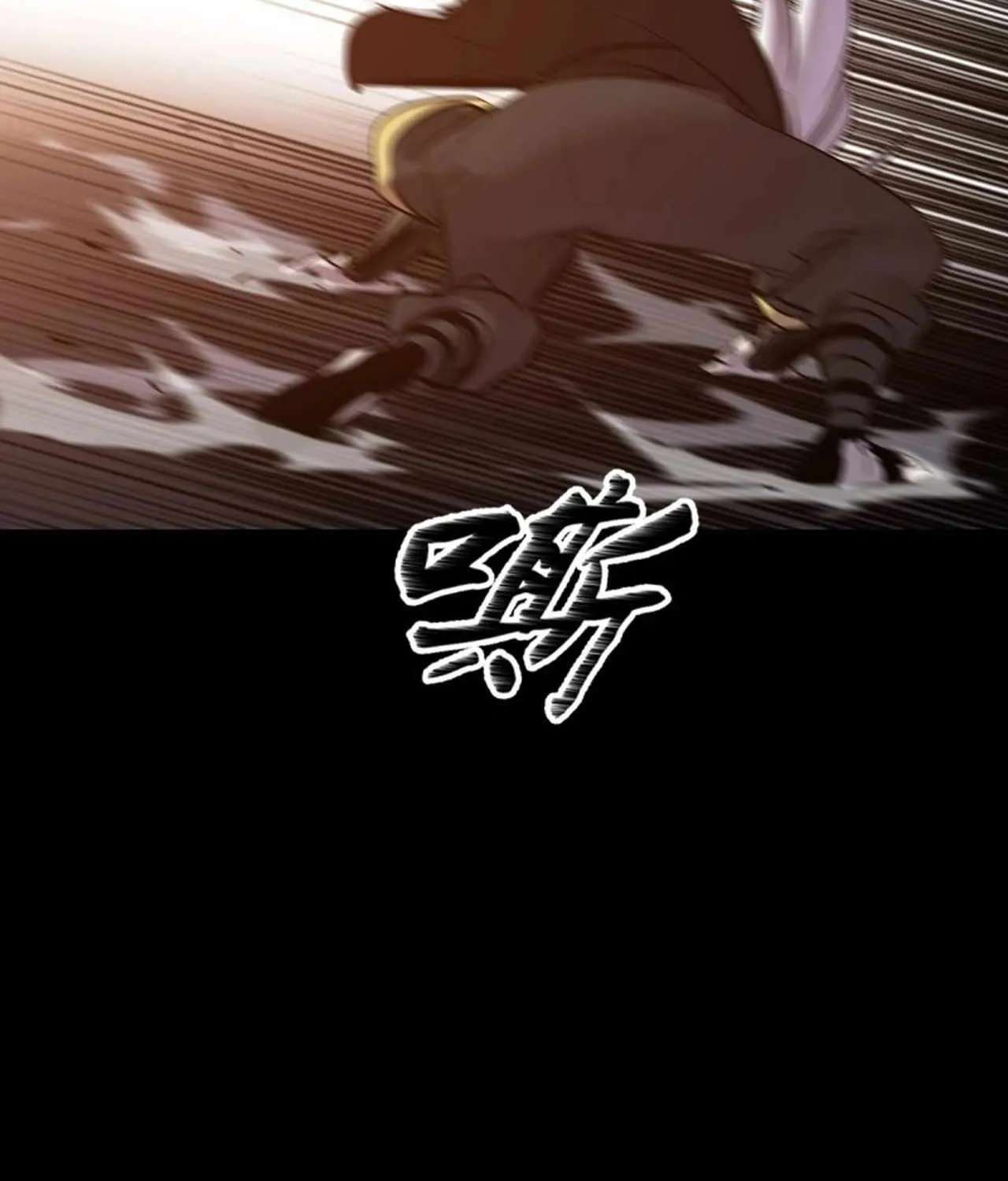 Seal Evils and the Pursuit of Truth Chapter 65 - page 64