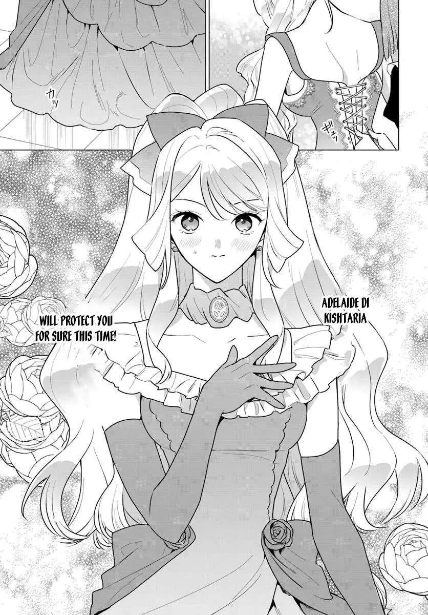 Please Fall in Love with Me! The Villainess’s Second Loop Chapter 1 - page 39