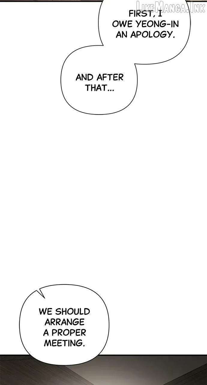 It’s Not The First Time Chapter 57 - page 84