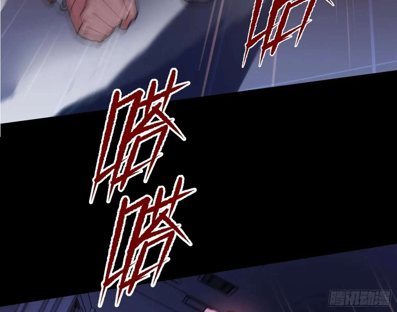 Guiyi Shijie? Wo Zao Jiu Tongguanle Chapter 5 - page 68