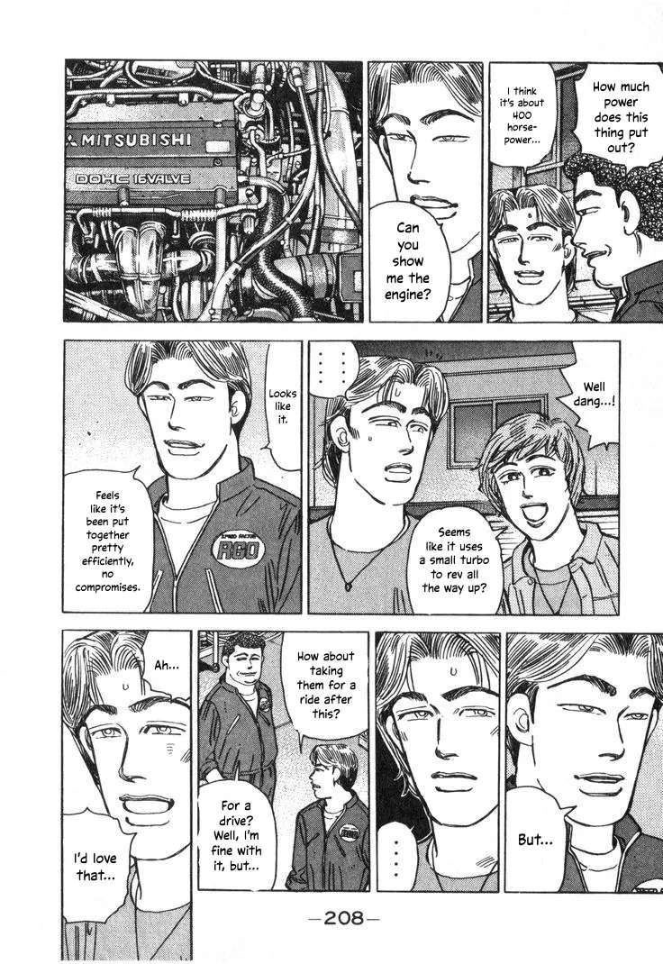 Wangan Midnight Chapter 213 - page 6