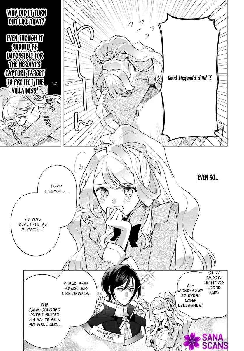 Please Fall in Love with Me! The Villainess’s Second Loop Chapter 1 - page 27