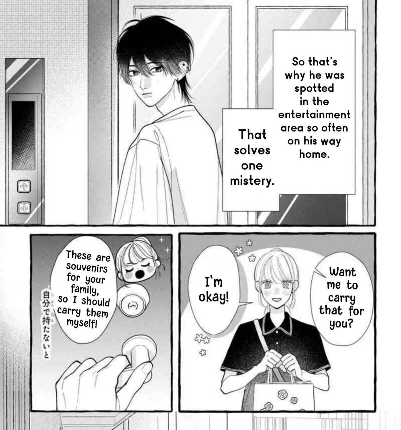 Amelia's Curious Romance Chapter 11 - page 23