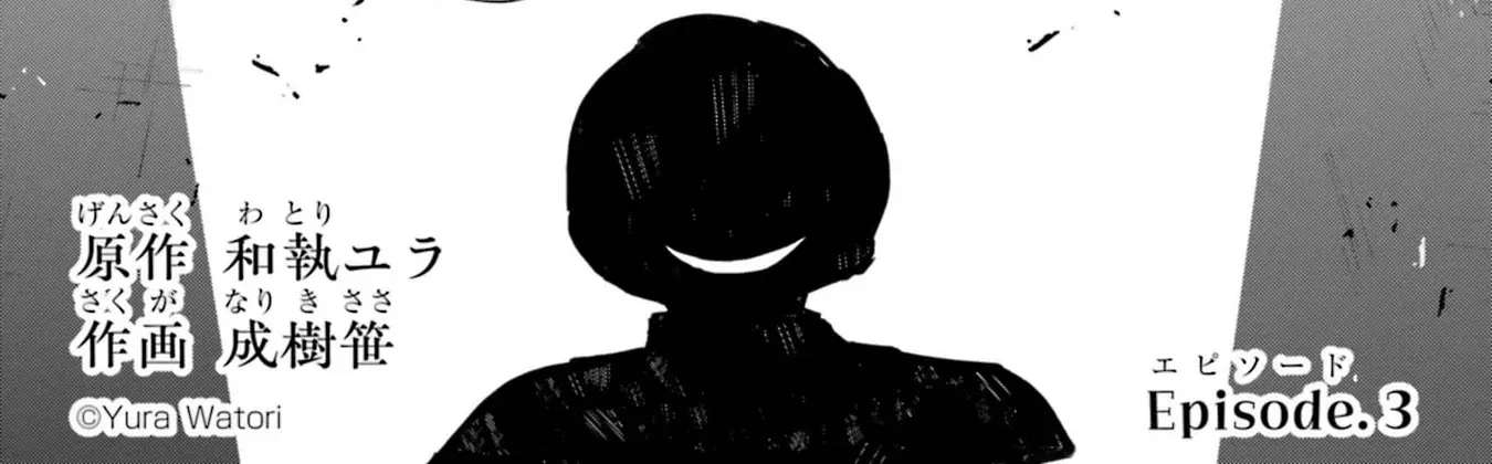 Reincarnated as the Stepsister My Oshi Dotes On Chapter 3 - page 7
