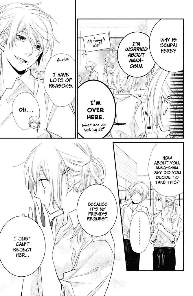 Chiaki-Sempai no Iu Toori Chapter 2 - page 7