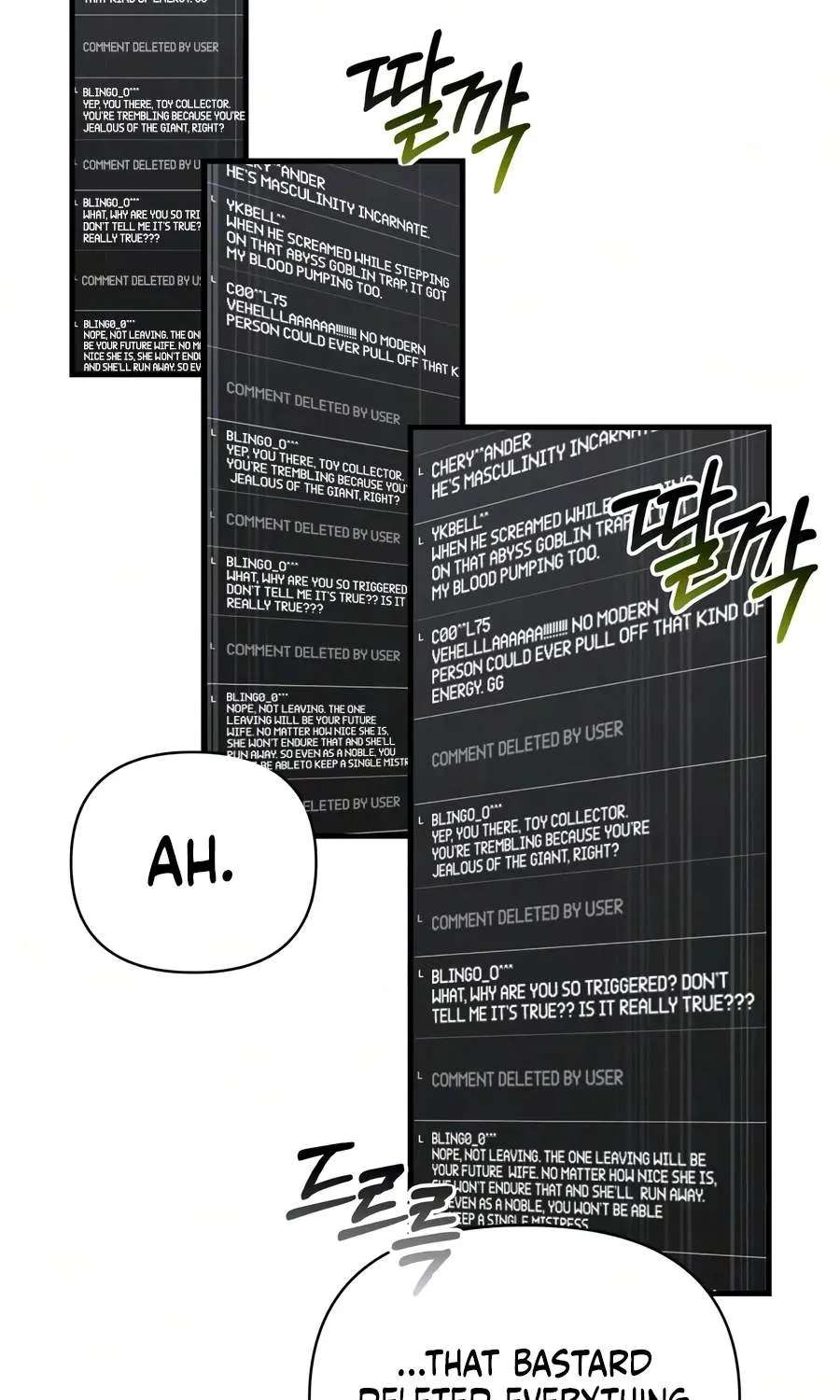 Surviving The Game As A Barbarian Chapter 158 - page 89