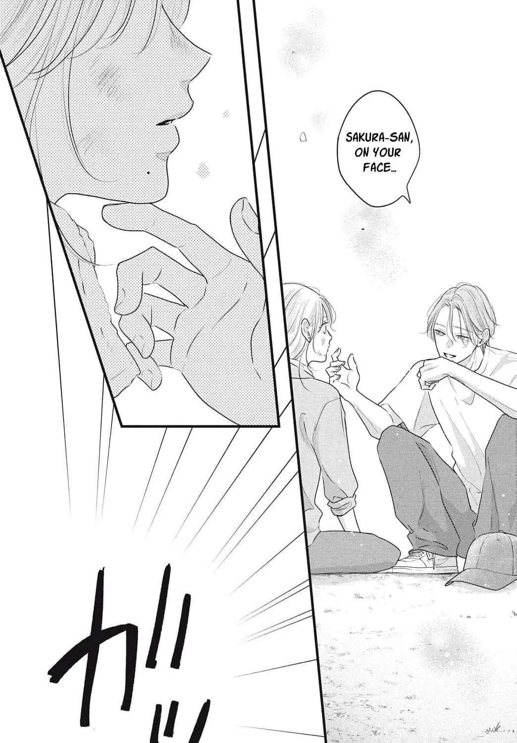 Ore no Koe ni Ochite kudasai Chapter 17 - page 23