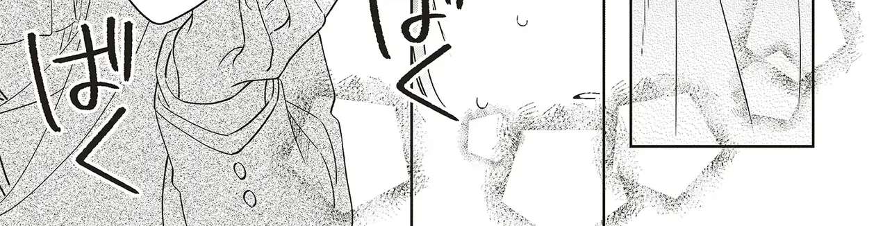 I Wasn't Supposed to Fall for Anyone, Yet the Carefree Prince Keeps Turning My World Upside Down Chapter 1 - page 9