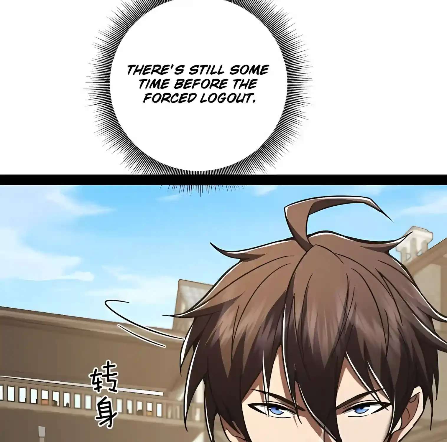 I May Be a Beginner, but I’m Actually a Level 99 Overpowered Player Chapter 21 - page 37