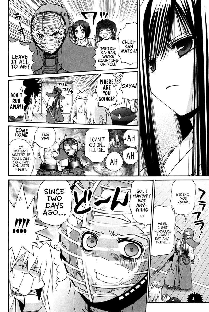 Bamboo Blade Chapter 109 - page 181