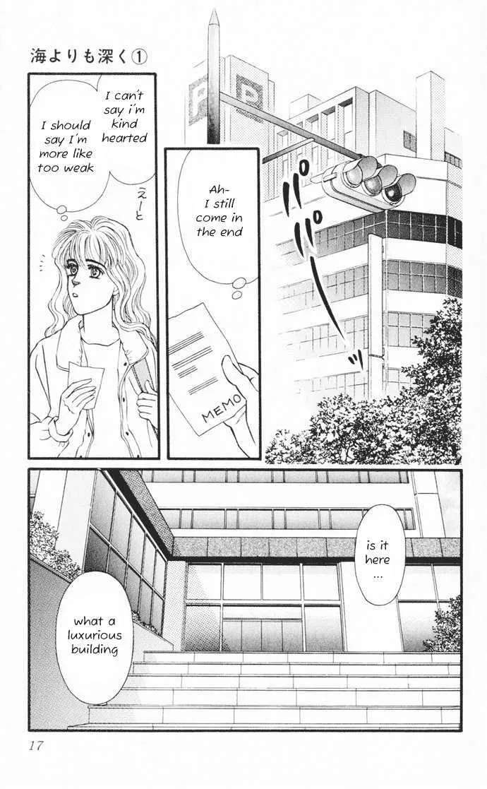 Umi Yori mo Fukaku Chapter 1 - page 19