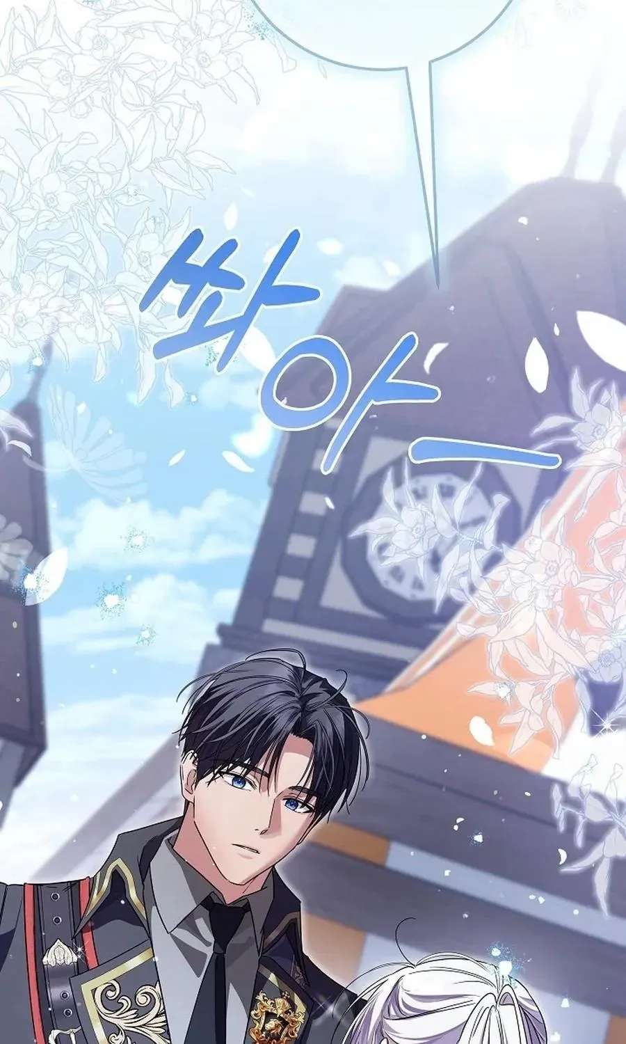 The Princess Stans in Secret Chapter 71 - page 73