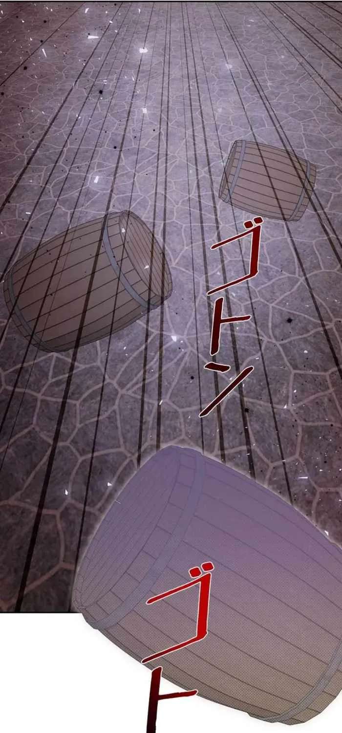 Holy Emperor’s Grandson Is A Necromancer Chapter 122 - page 61