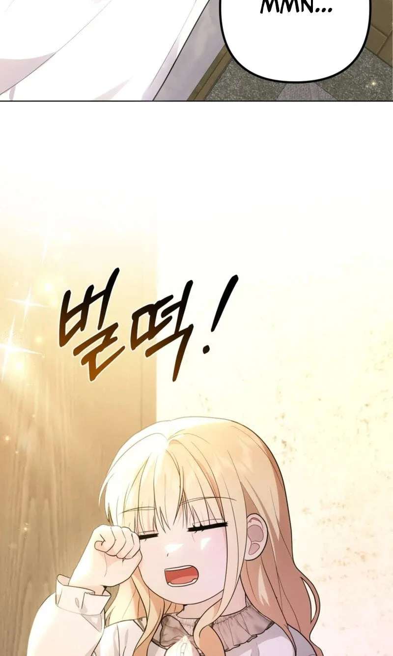 The Chubby Female Lead Is Popular Chapter 34 - page 4
