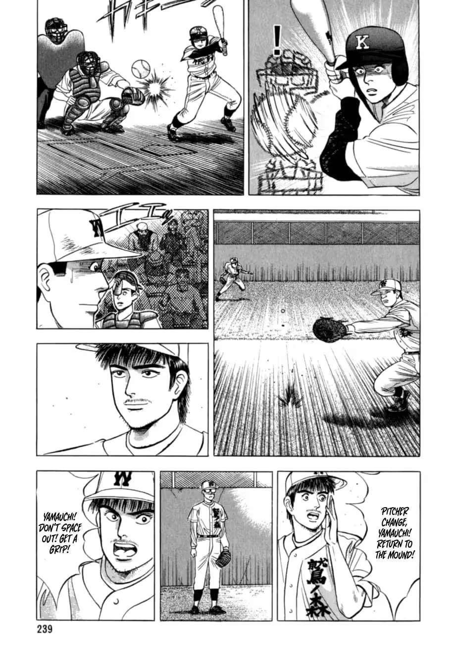 Kurokan Chapter 33 - page 6
