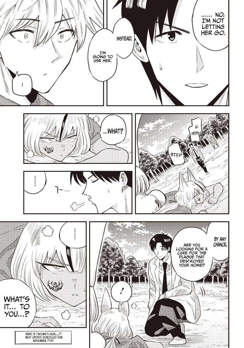 Yuusha Ikkou Ni Senzokui Chapter 7.1 - page 23
