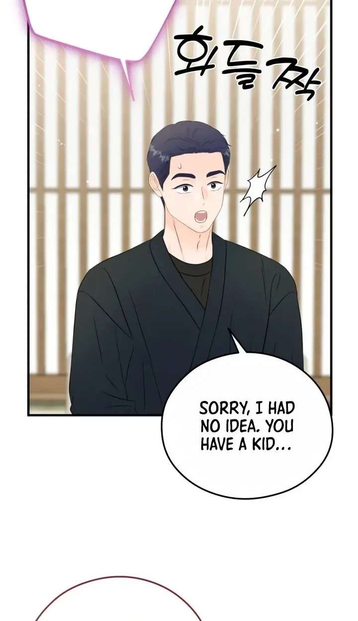 One and only Chapter 61 - page 33