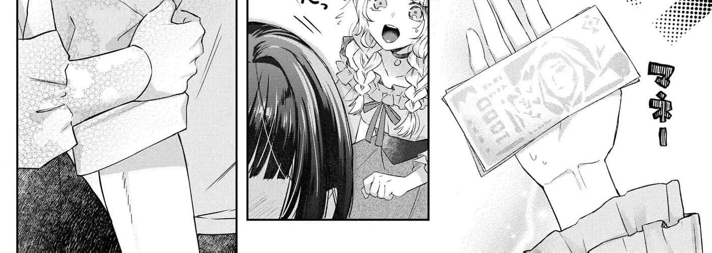 Sunaoninarenai Yuki Otome wa Nemureru Ryuukishi ni Amakutoka sareru Chapter 1 - page 84