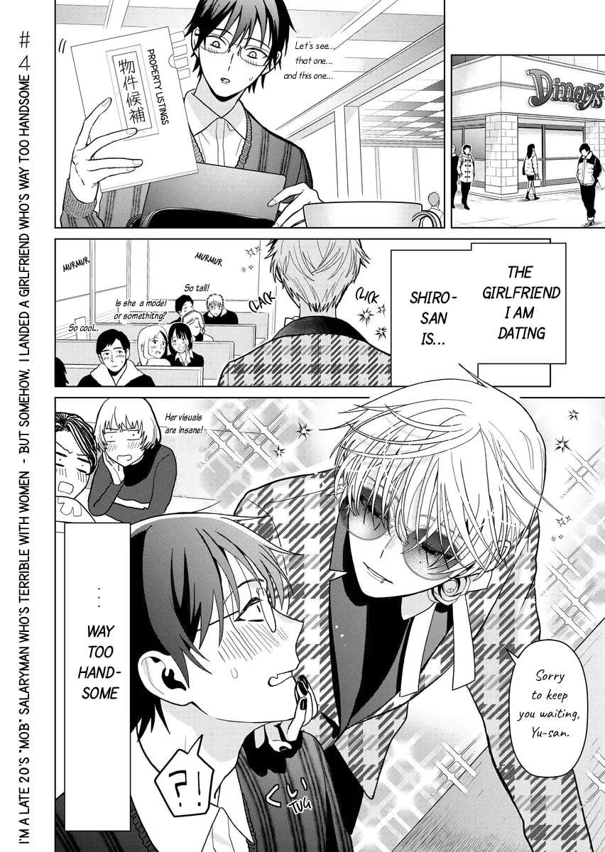 I'm a Late 20s "Mob" Salaryman Who's Terrible with Women一But Somehow, I landed a Girlfriend Who's Way Too Handsome Chapter 4 - page 1