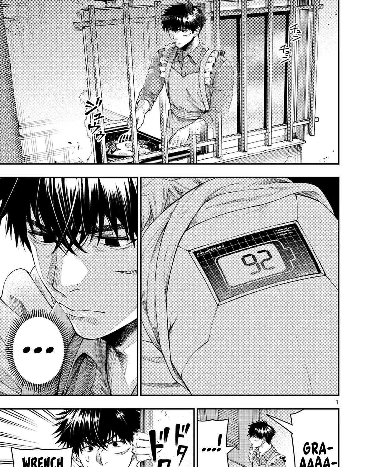 Renchi to Kudamono Chapter 3 - page 1