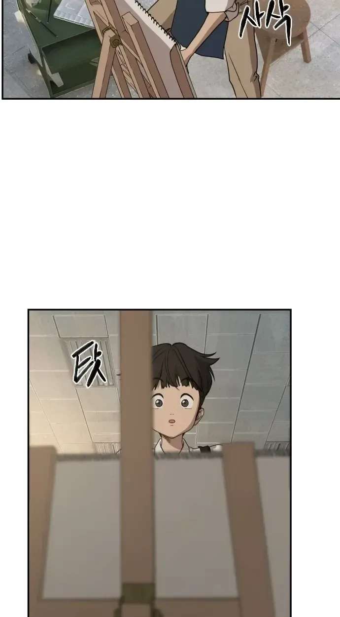 Winning With Drawings Chapter 1 - page 115