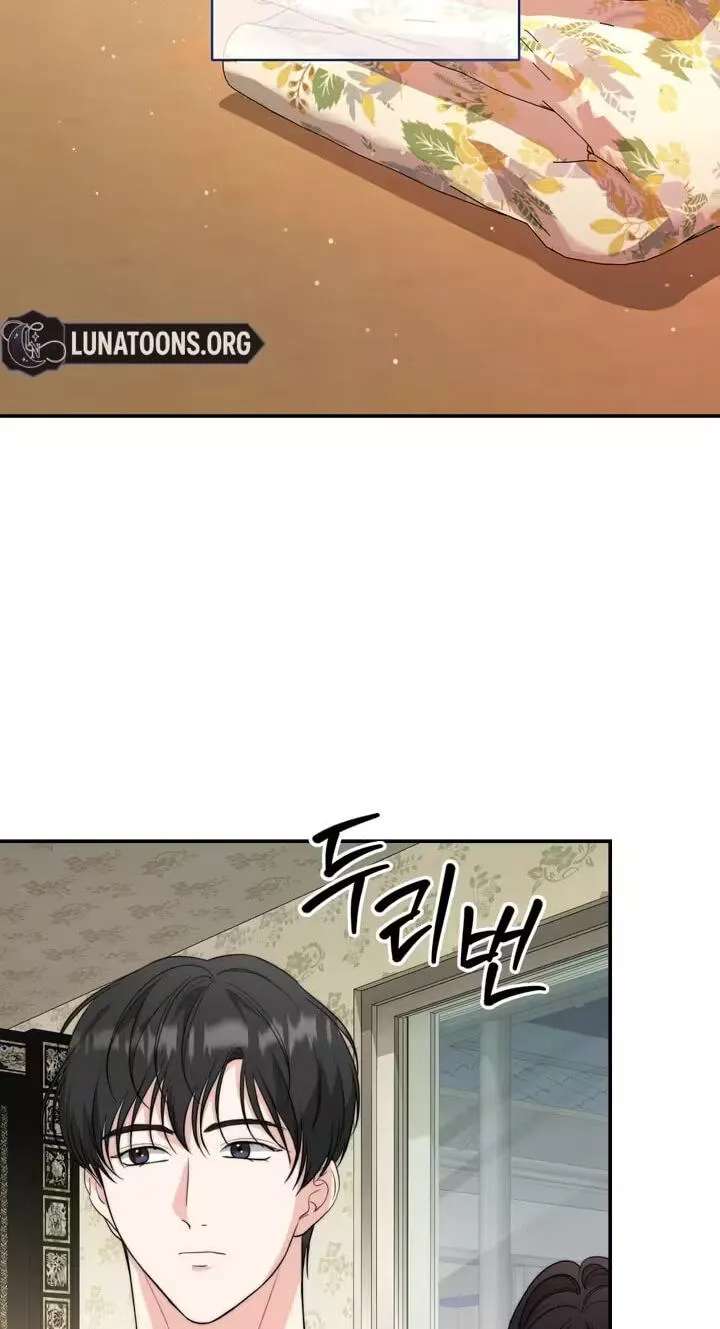 Dangerous Newlyweds Chapter 41 - page 3