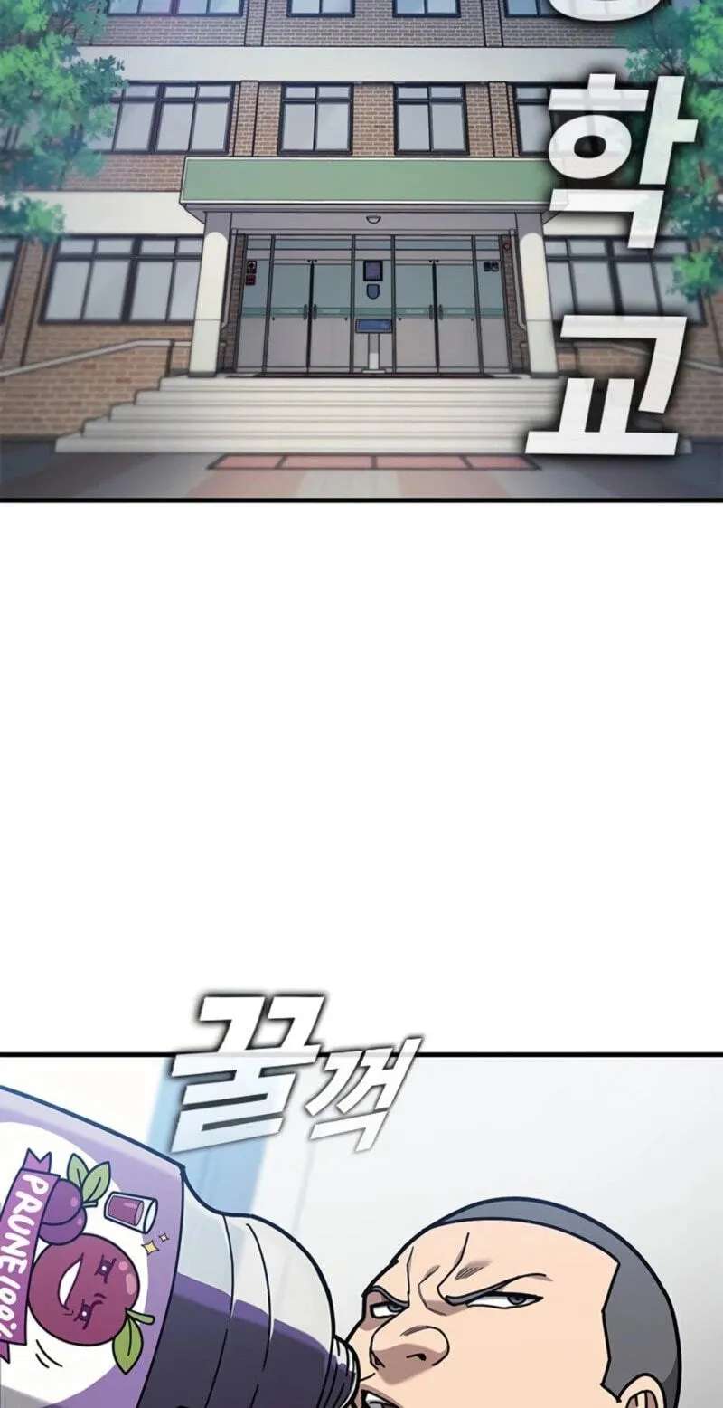 Looking for a Top-Tier Fighting Coach Chapter 16 - page 4