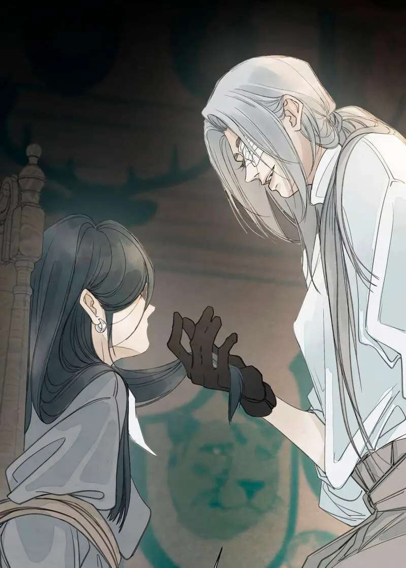 Miss Zuo Ying Chapter 30 - page 41
